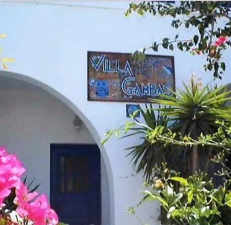 Gambas Kamari (Santorini)